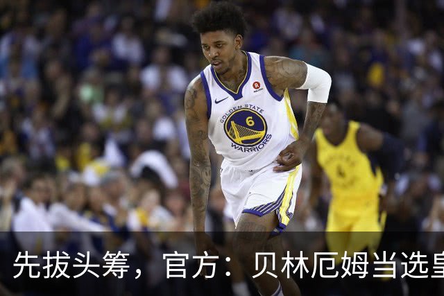 先拔头筹，官方：贝林厄姆当选皇马2-1西班牙人全场最佳球员