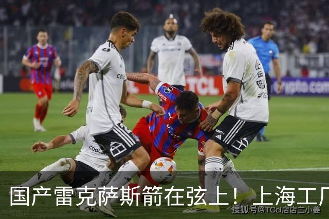 国产雷克萨斯箭在弦上！上海工厂已接近完工：首车明秋量产