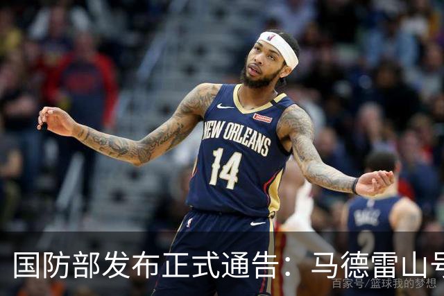 国防部发布正式通告：马德雷山号再不拖走，就要采取非常手段了！