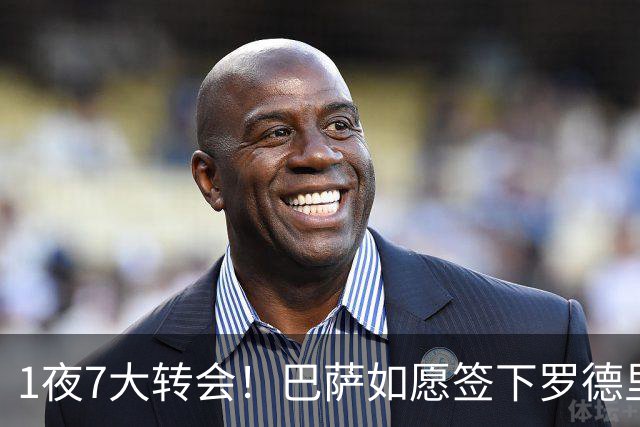1夜7大转会！巴萨如愿签下罗德里，32岁坎塞洛自由身加盟巴萨！