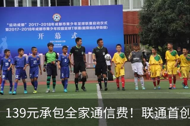 139元承包全家通信费！联通首创双宽带套餐重磅发布